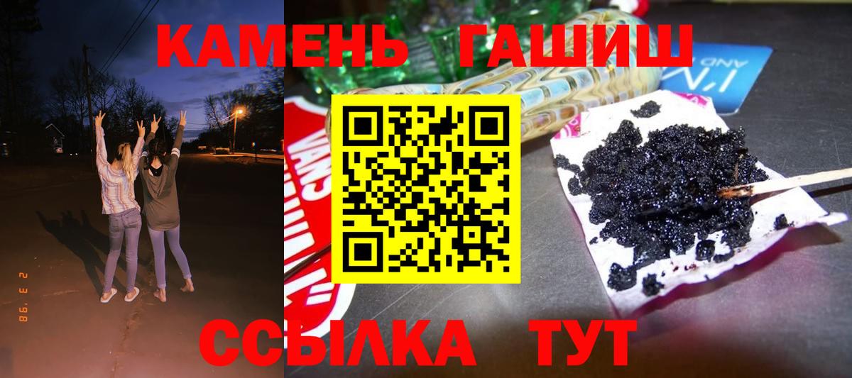 Минусинск  Cocaine  А ПВП СК   Экстази  МЕФ  Вход с VPN  Каннабис  Мефедрон   Бошки Шишки  Гашиш 