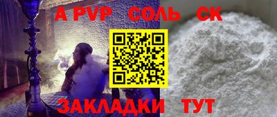 кокаин премиум Туймазы