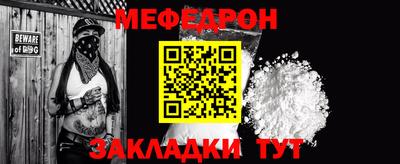 мефедрон VHQ Тула