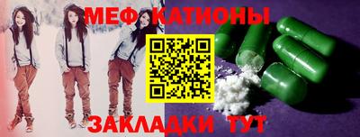 мефедрон VHQ Тула