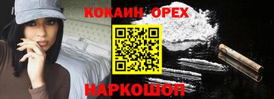 кокаин премиум Туймазы