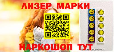 бутик Тулун
