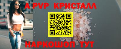 бутик Тулун