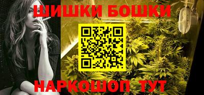 бутик Тулун