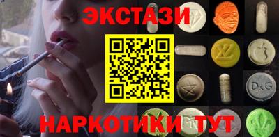 кристаллы Усть-Илимск