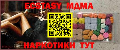 бутик Тулун