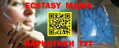 бутик Тулун