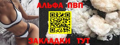 кокаин премиум Туймазы