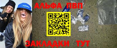 мефедрон VHQ Тула