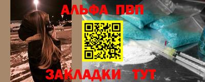 меф Уссурийск