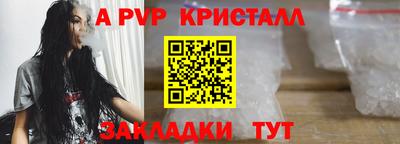 мефедрон VHQ Тула