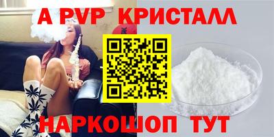 бутик Тулун