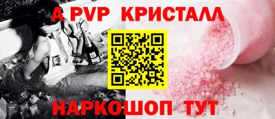 бутик Тулун