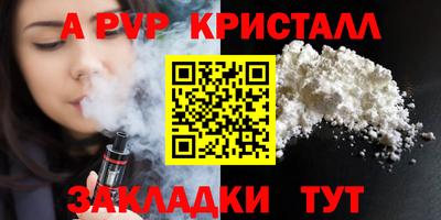 бутик Тулун