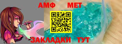 бутик Тулун