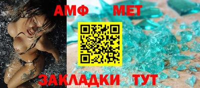 бутик Тулун