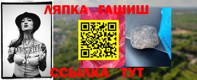 бутик Тулун
