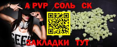 кокаин премиум Туймазы