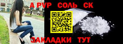 меф Уссурийск