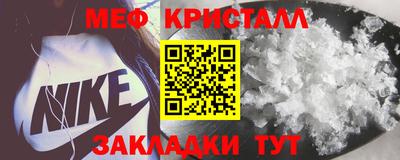 мефедрон VHQ Тула