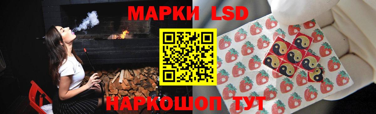 LSD-25 экстази ecstasy Минусинск