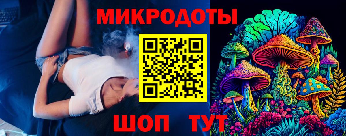Псилоцибиновые грибы мухоморы  Вход с VPN  Минусинск 